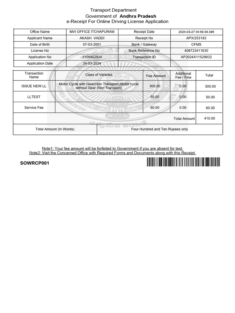 E Receipt For Online Driving License Application Status