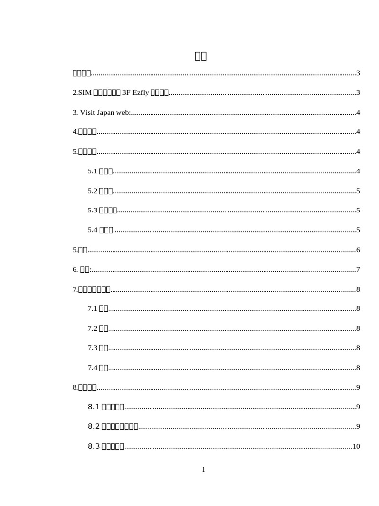 SCH | PDF