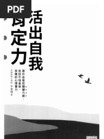 一把扭曲的匕首（午夜文库·大师系列：安东尼·霍洛维茨作品）》安东尼 ...
