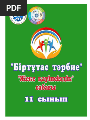 DIY су ағынының сенсоры