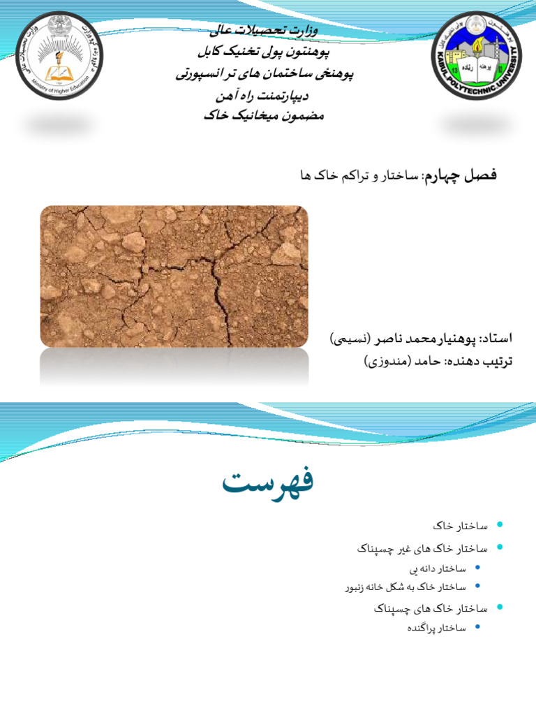 Presentation Hamid Soil Mechanic | PDF