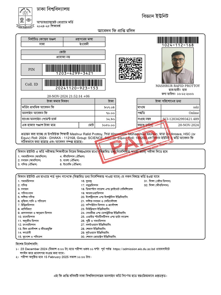 Du Receipt 1 | PDF