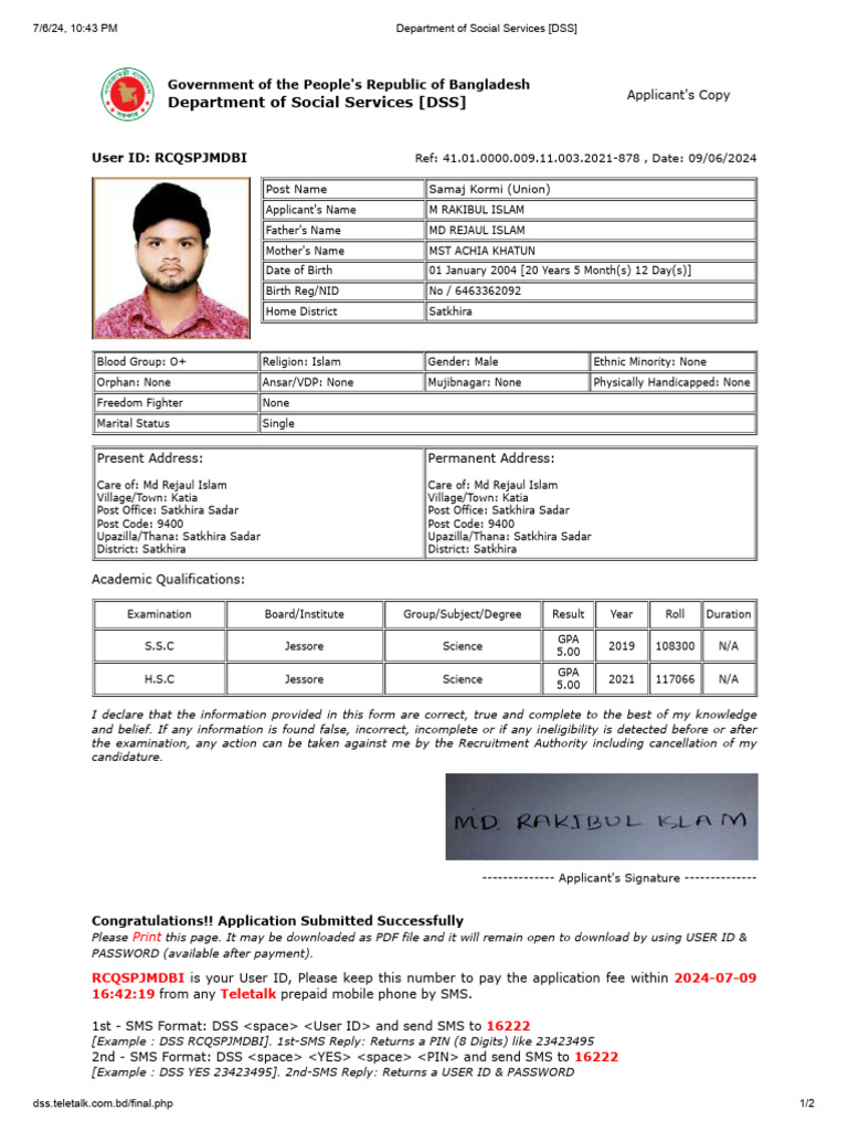 DSS Application Confirmation for Samaj Kormi | PDF