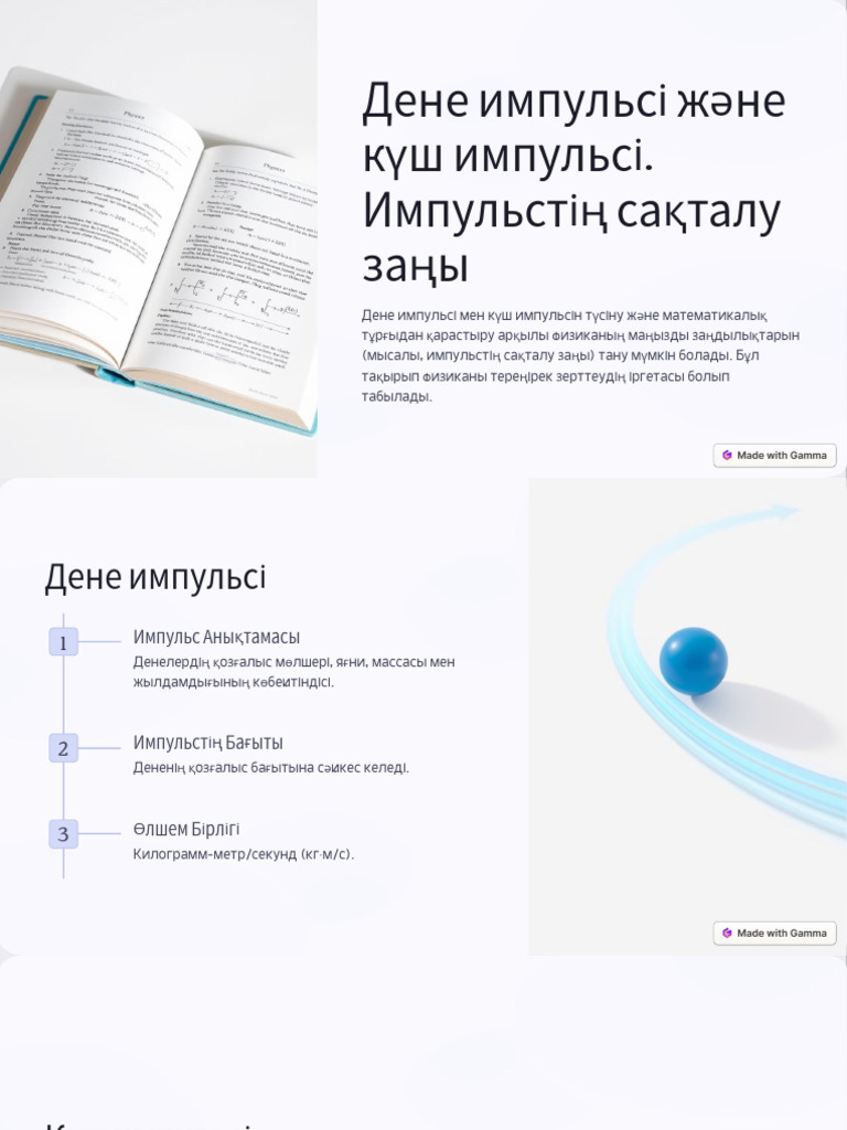 Кеңес Одағы кезіндегі Артектегі секс