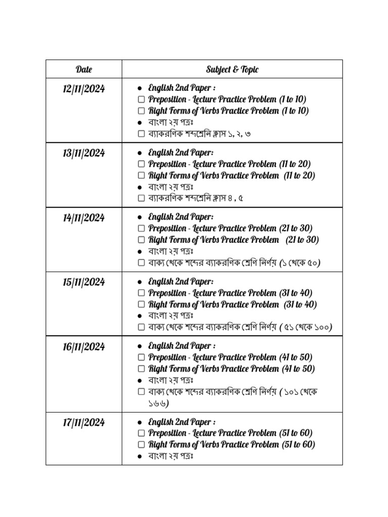 General Subject Routine | PDF