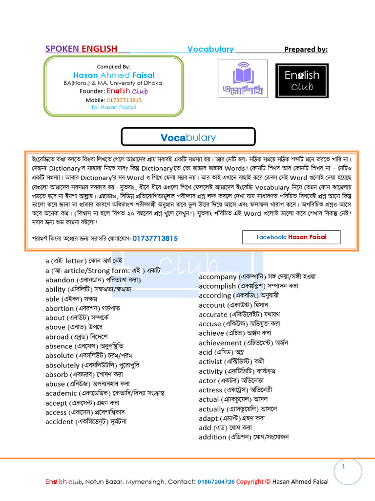 Vocabulary | PDF