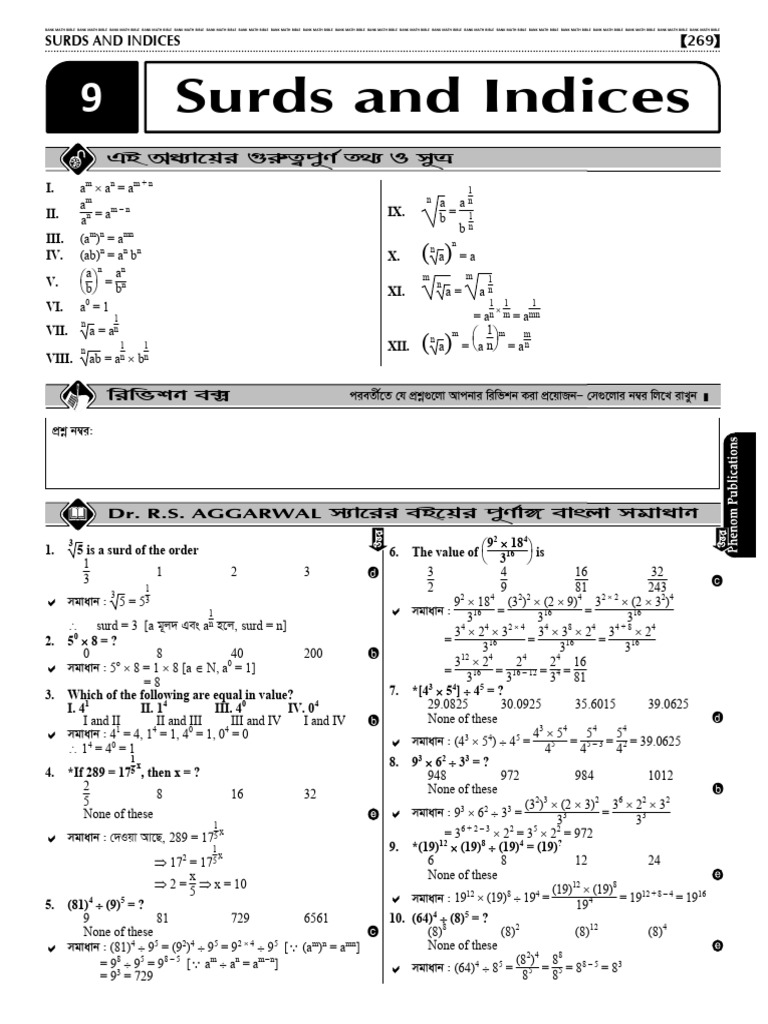 09 surds indices c add c fm t pdf version 1 pdf chess