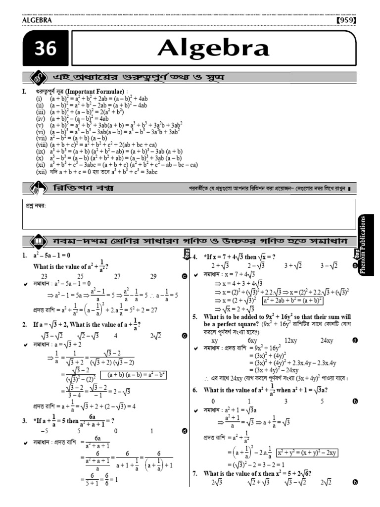 Algebra - C&Add - FM - T.PDF Version 1 | PDF | Chess | Chess Theory