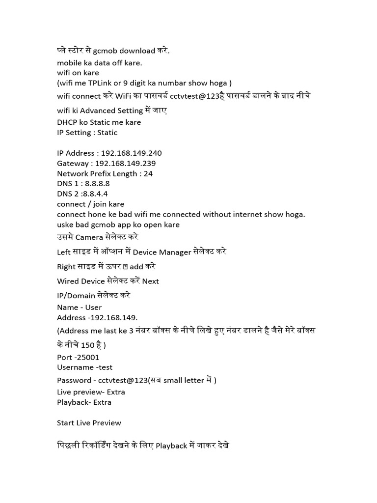 Snre 1 | PDF