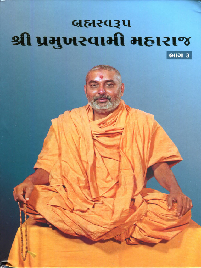 Psm jivan charitra part 3 pdf