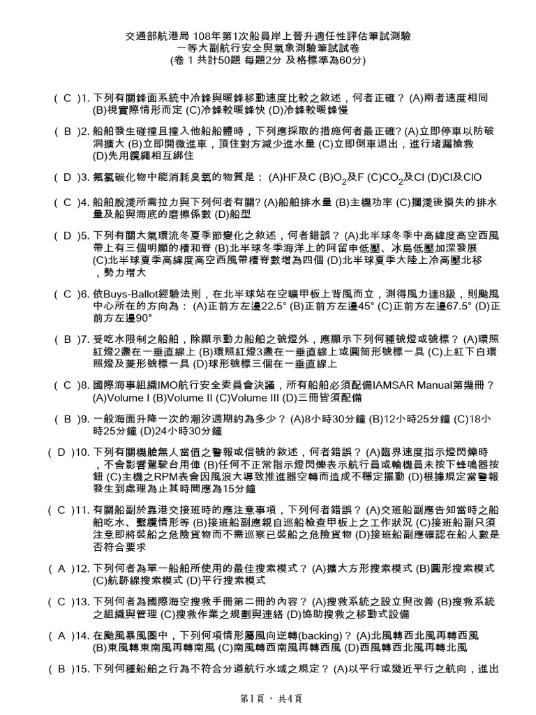 108 | PDF