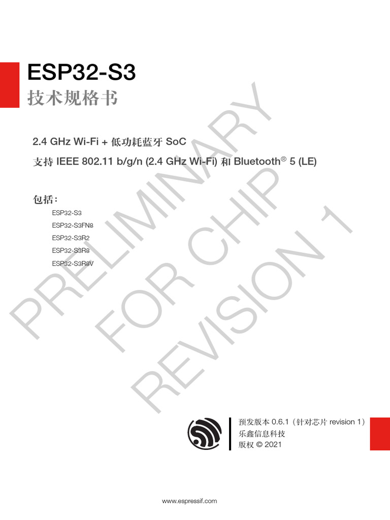 Esp32-S3 Datasheet CN | PDF | Microcontroller | Computer Engineering