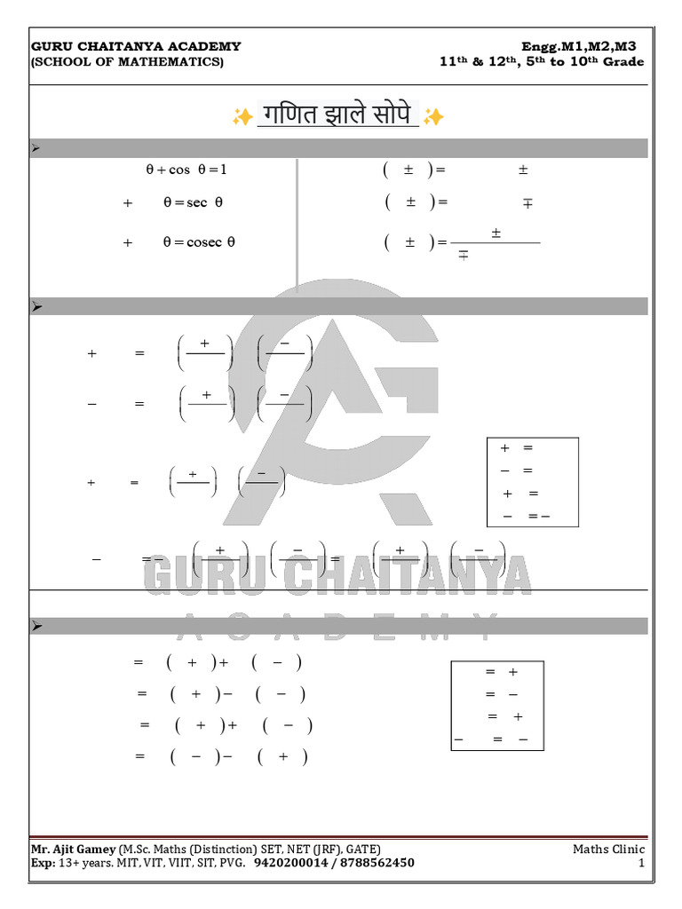 4 pages 2022 23 formula book internal pdf mathematics combinatorics