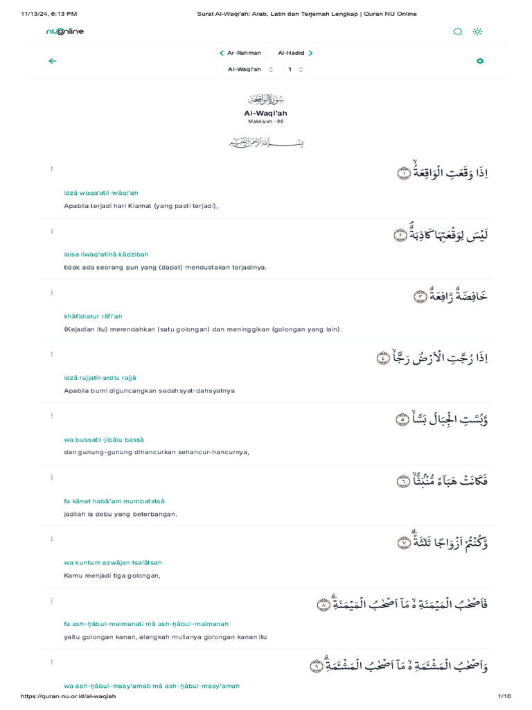 Surat Al Waqi ah PDF
