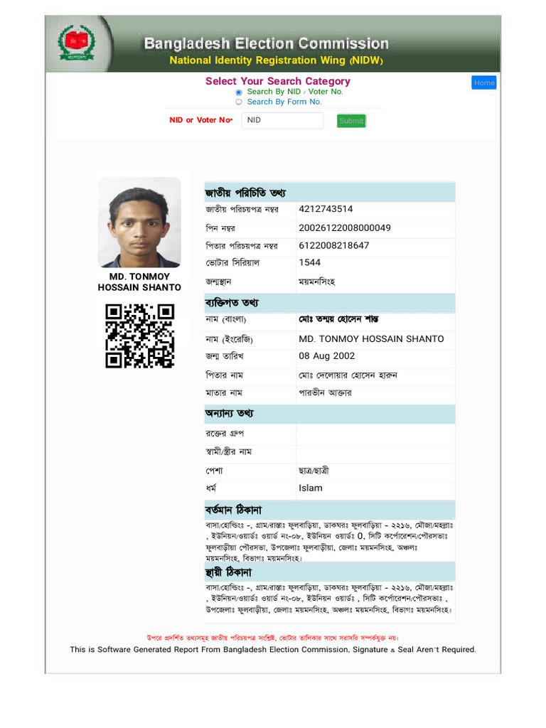 Server copy 4212743514 pdf