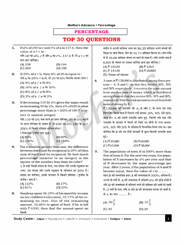 Percentage Top 30 Questions | PDF