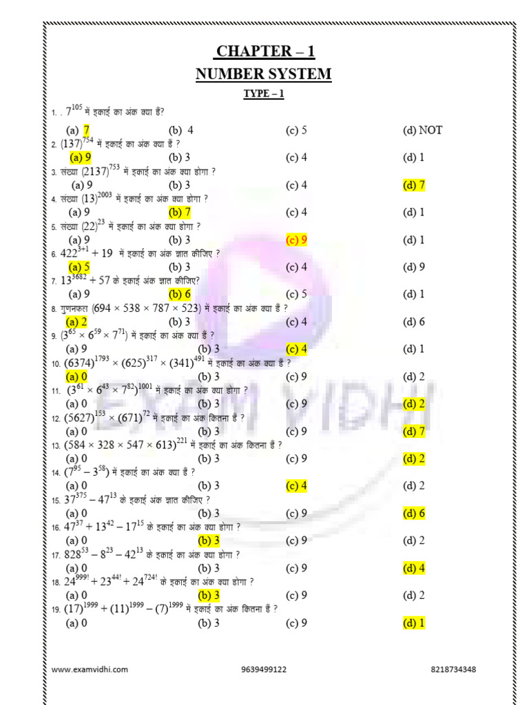 Exam Vidhi Math Book | PDF