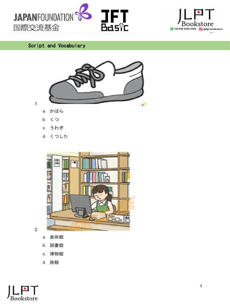 Persiapan JFT Basic Volume 12 (1) - 1-7 | PDF