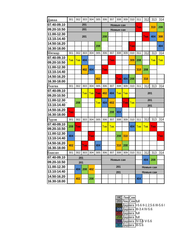 24 25 | PDF
