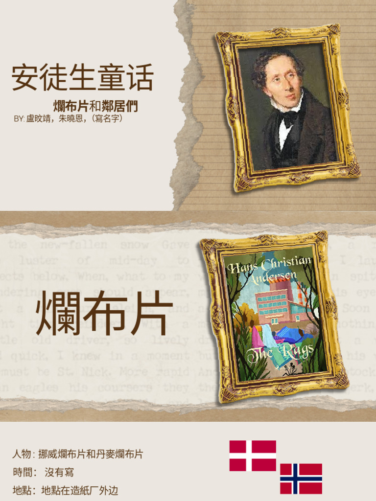 中文project | PDF