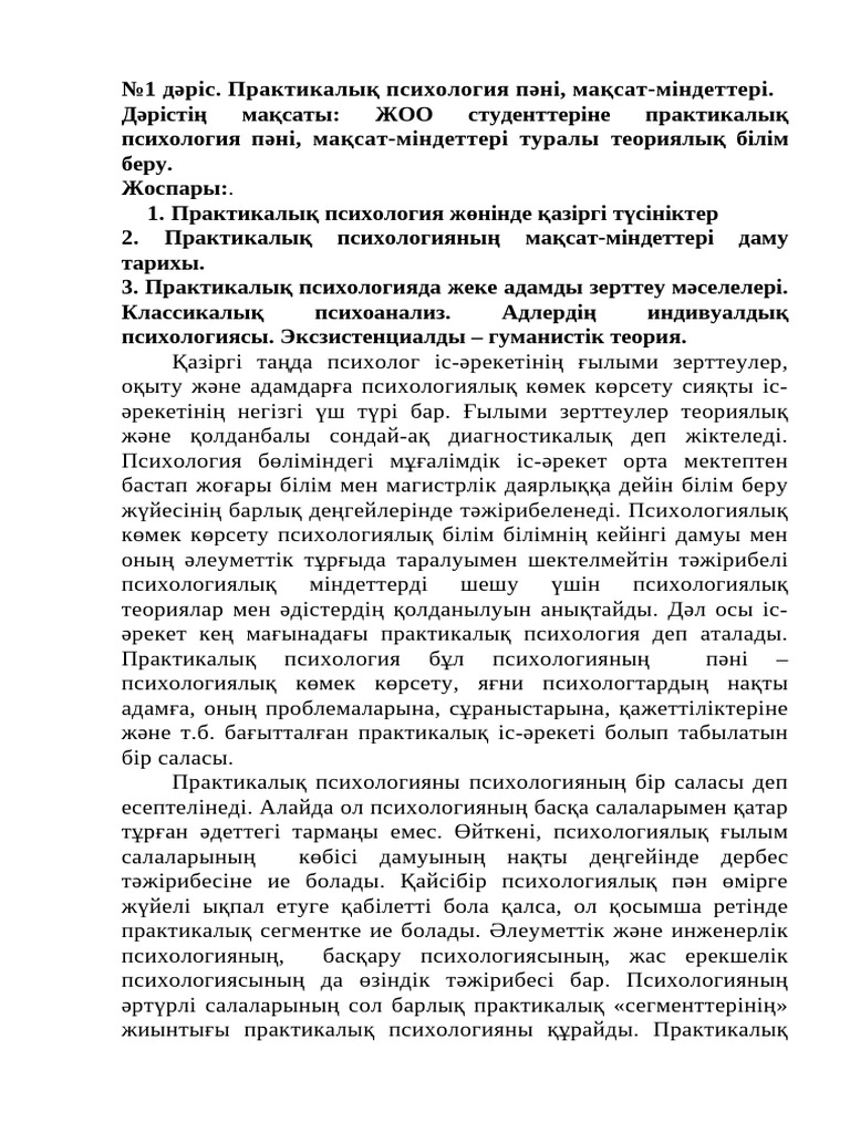 Грек порно бейнелерін қараңыз