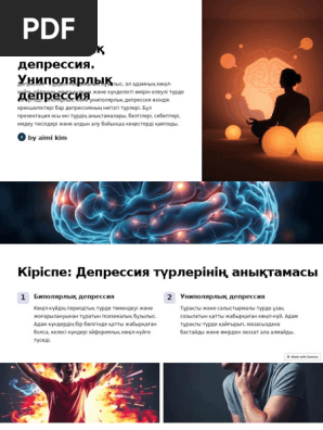 Күйеуінің әйелін алдағаны туралы порно видео