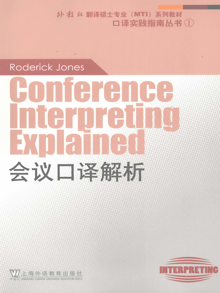 Roderick Jones on Conference Interpreting | PDF | Games & Activities ...