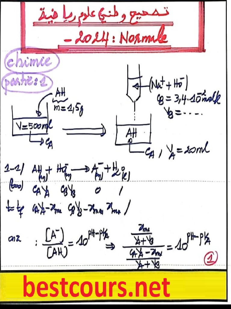 Correction National 2024 PC 2bac SM | PDF