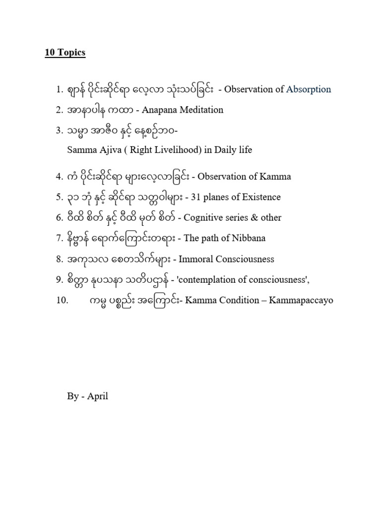 10 Topics | PDF