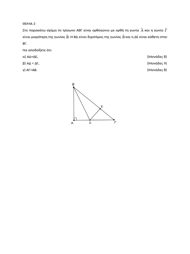 36168 | PDF