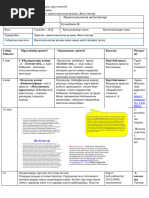 Қара бөкселердің жақыннан жасалған фотосуреттері