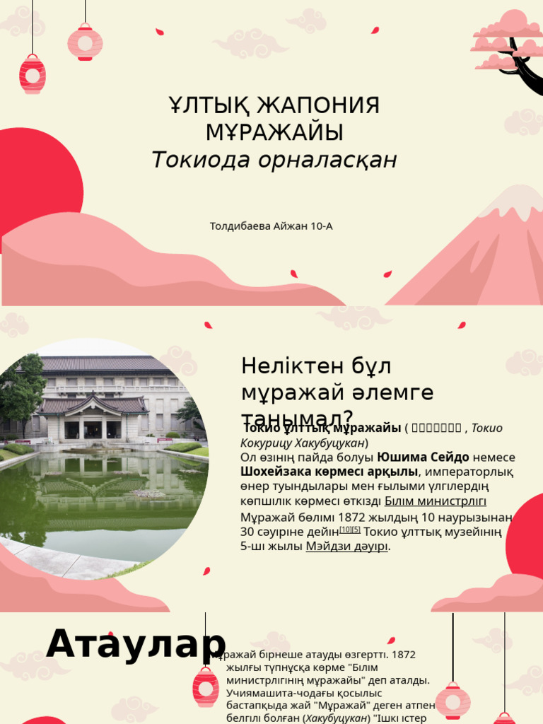 Интернетте сперматозоидтардың порноклиптері