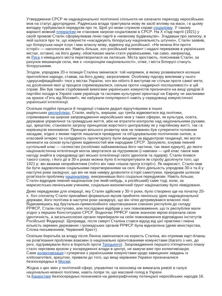 R G, LR | PDF