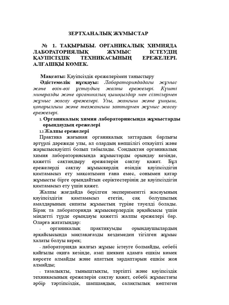 Подруги кискасынан сперманы жалайды