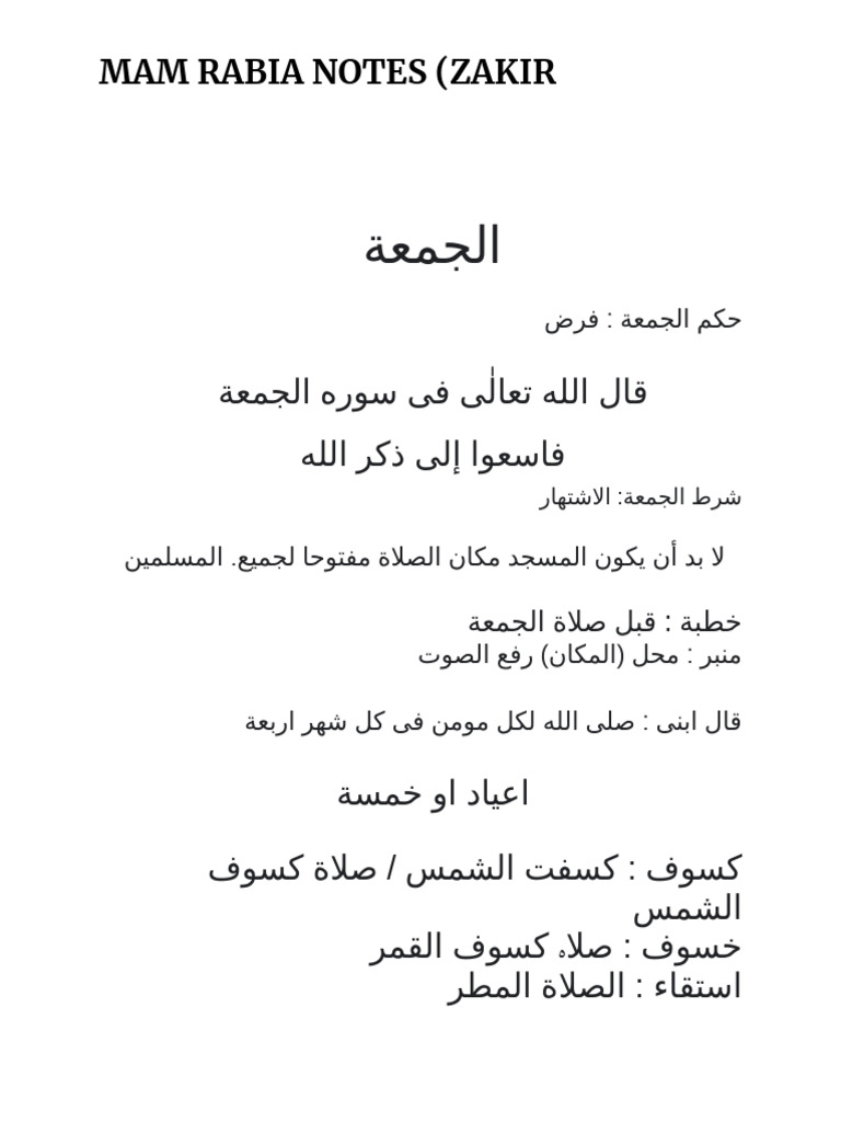 Docs Ma Law | PDF