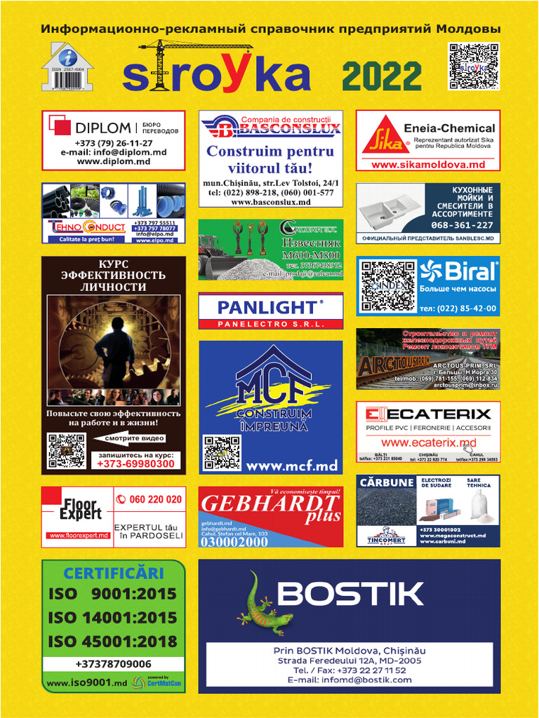 Catalog StroYka 2022 | PDF