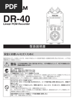SC pm700md PDF | PDF