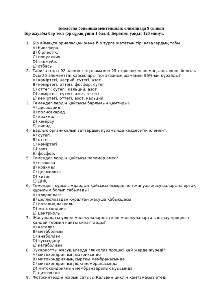 Лиза Энн анальды порно көру