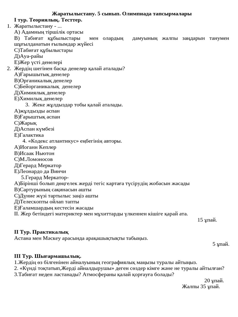 Үлкен сиськи сексуалды қыздар стриптиз