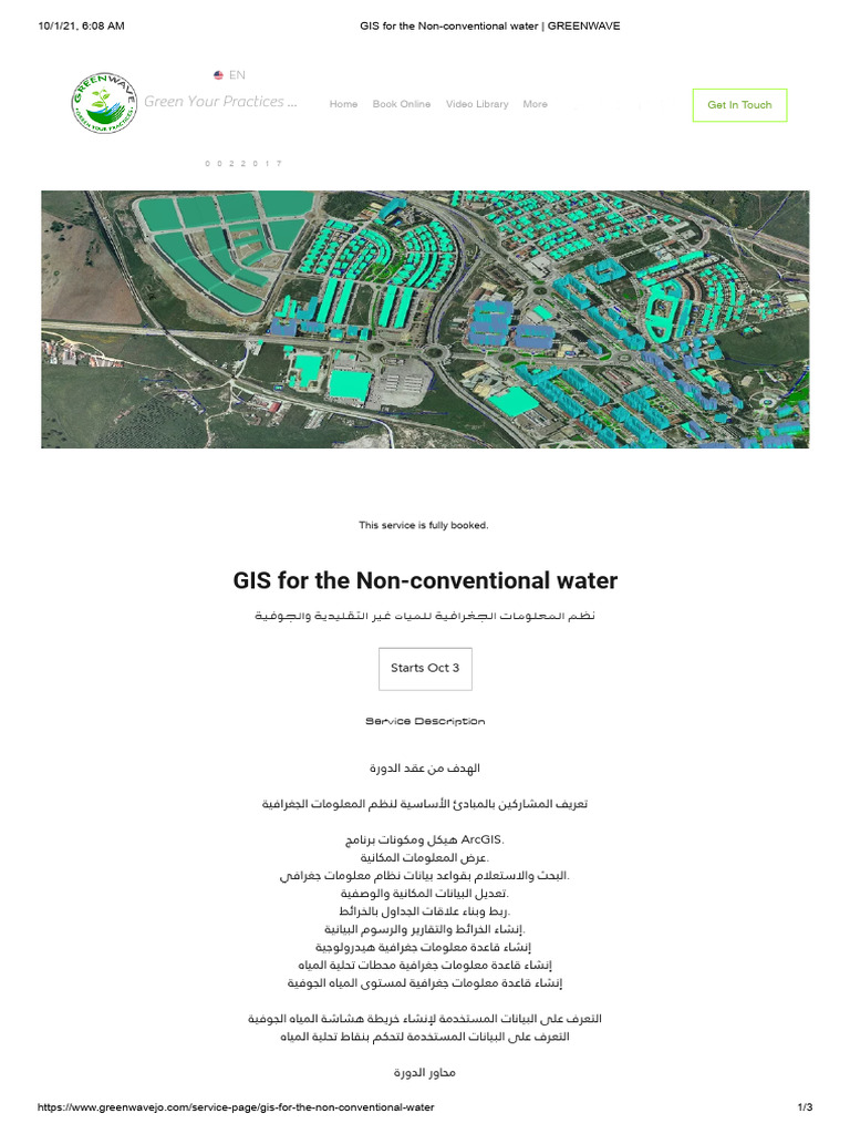 GIS For The Non-Conventional Water - GREENWAVE | PDF