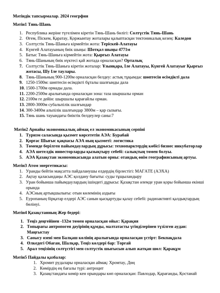 Ресейлік жұлдыздардың порнофотосуреттері