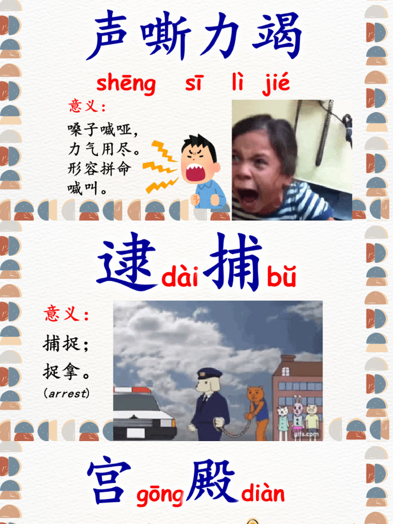 盲目的强大阅读2 | PDF