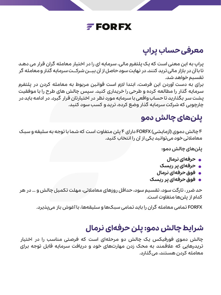 Forfx Fa | PDF