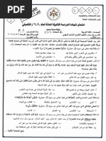 13-1-1 | PDF