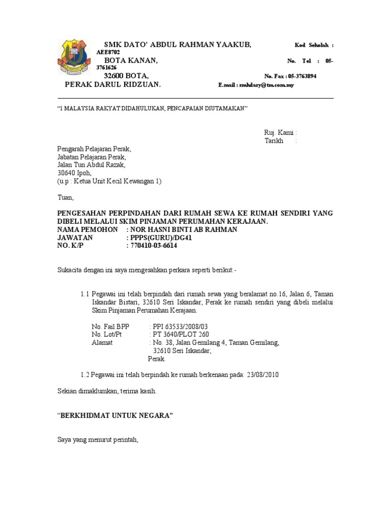 Surat Pinjaman BIMBB  PDF