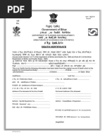 Bihar Death Certificate Form PDF Download 1 | PDF