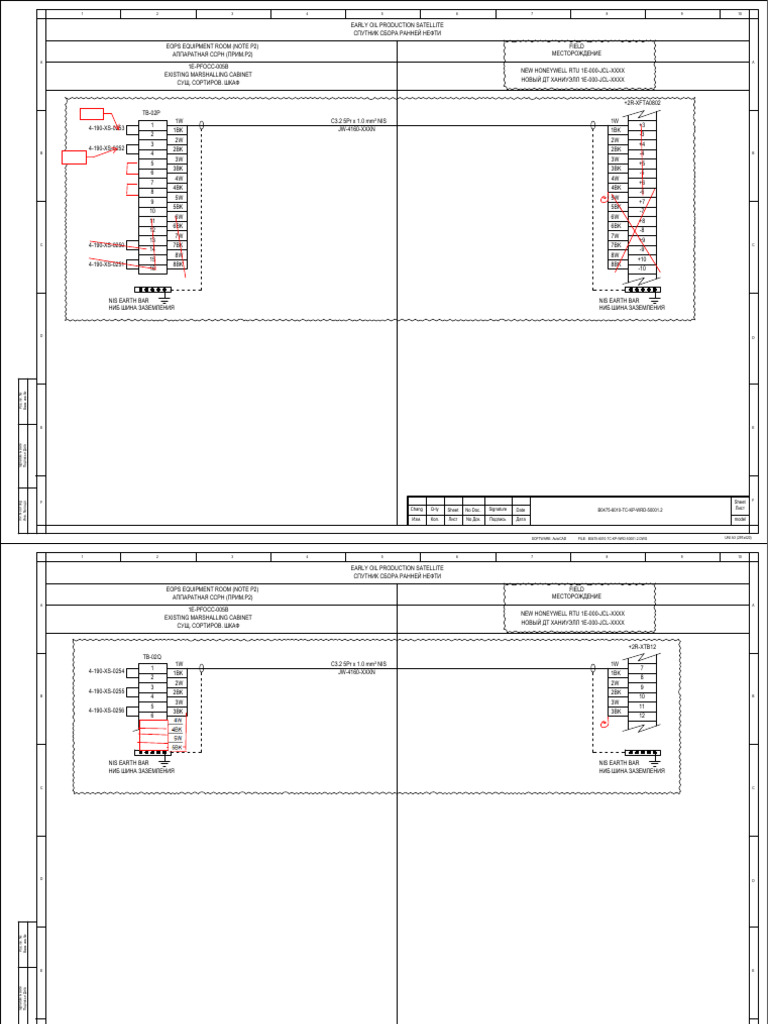 Wiring Intertrip | PDF