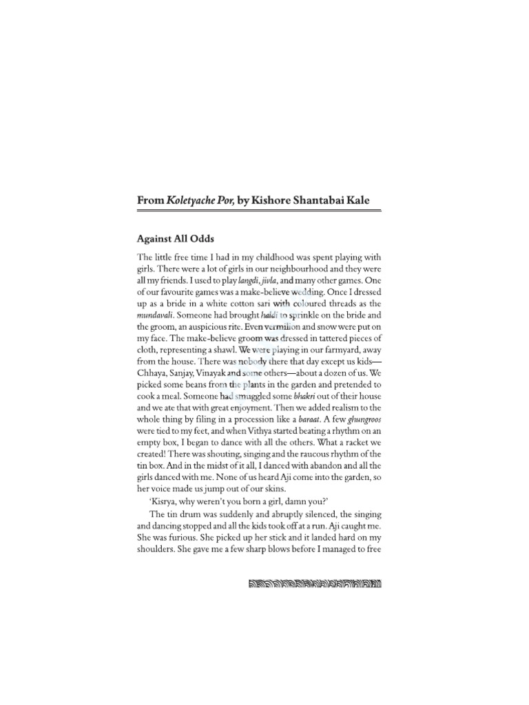 Against All Odds | PDF