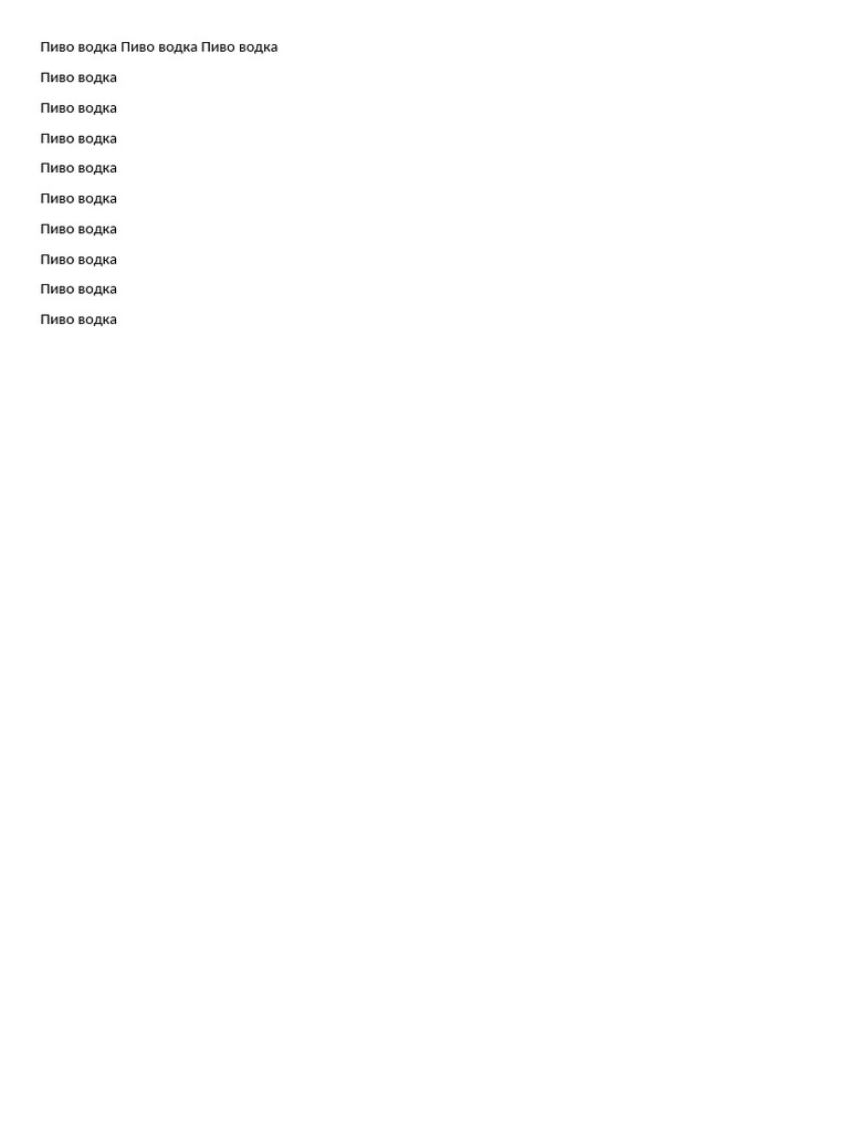 Microsoft Word Document | PDF