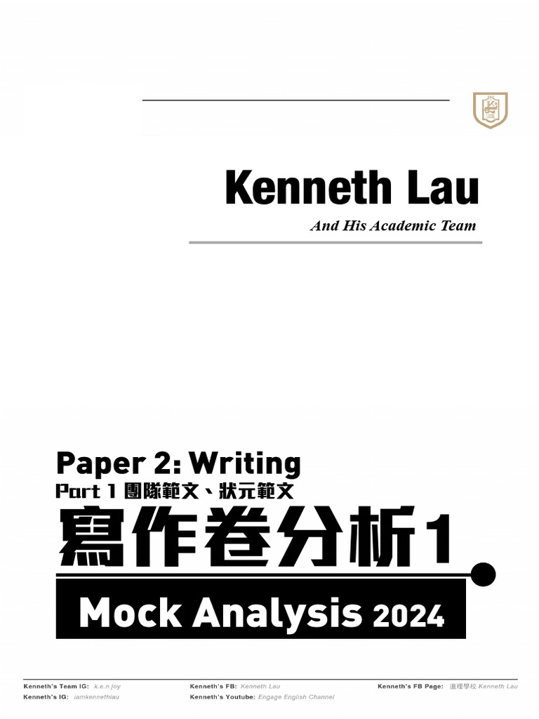 Beacon Mock 2024: Essay Samples | PDF | Essays | Pet
